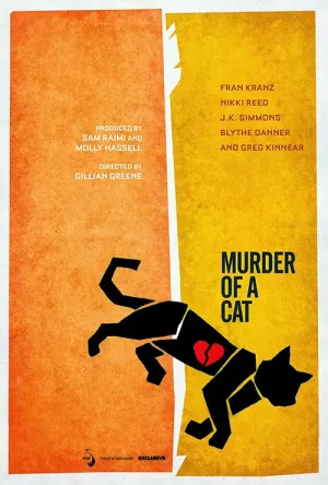 Убийство кота (2014)