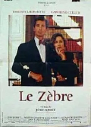 Зебра (1992)
