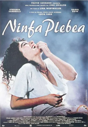 Нимфа плебеев (1996)