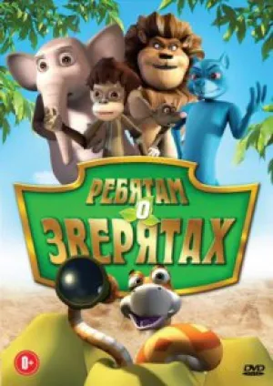 Сказки Южной Индии (сериал 2009)