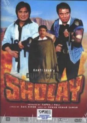 Месть и закон от двойников (2002)