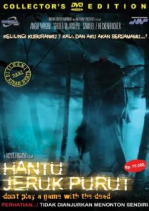 Кладбище Джерук пурут (2006)