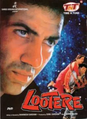 Против закона (1993)