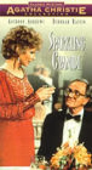 Сверкающий цианид (1983)