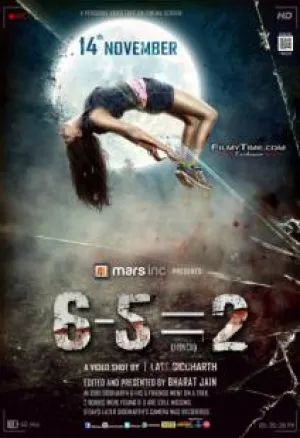 6-5=2 (2014)
