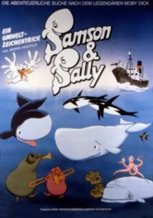 Самсон и Салли (1984)