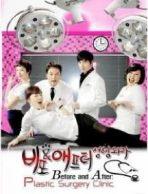 Волшебное преображение (сериал 2008)