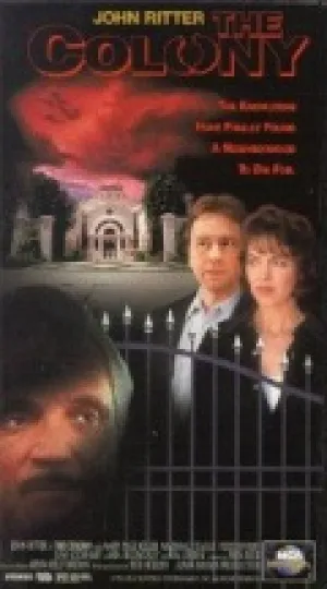 Дворец-тюрьма (1995)