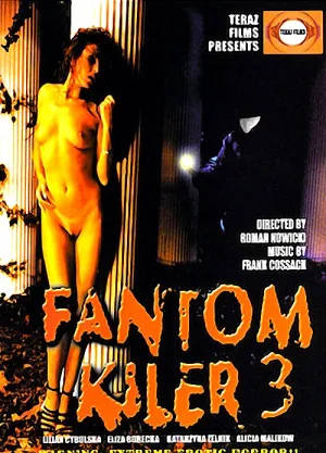 Фантом-киллер 3 (2003)