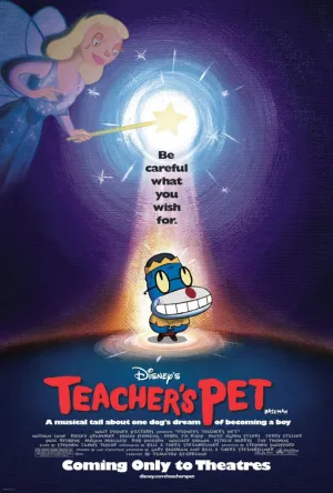 Любимец учителя (2004)
