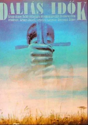 Героические времена (1983)