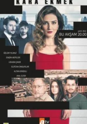 Черный хлеб (сериал 2015)
