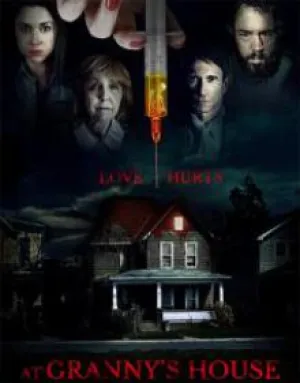 Бабушкин дом (2015)
