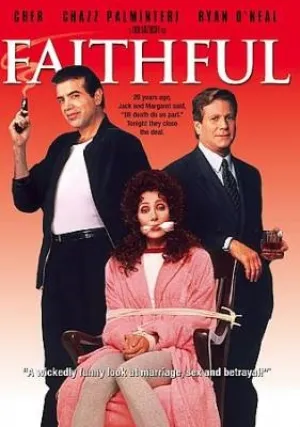 Верность (1996)