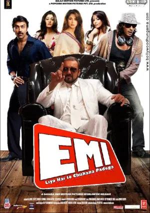 Жизнь взаймы (2008)