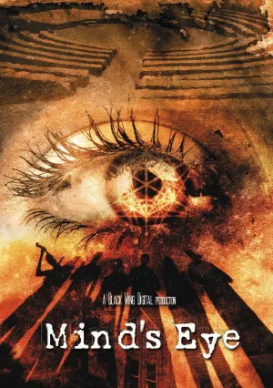 Око разума (2015)