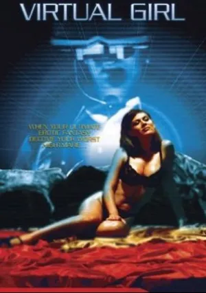 Виртуальная девушка (1998)