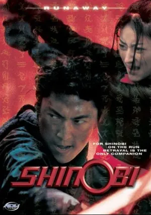 Шиноби II: Беглецы (2002)
