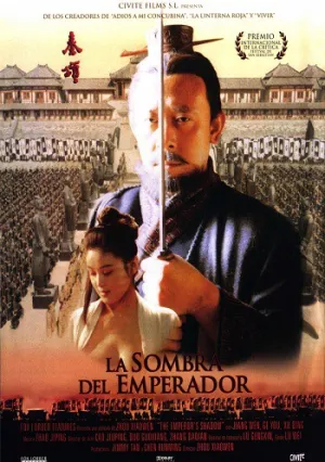 Тень императора (1996)