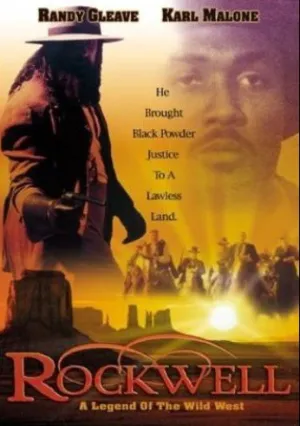 Рокуэлл (1994)