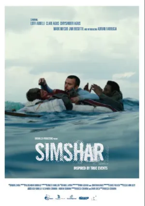 Симшар (2014)