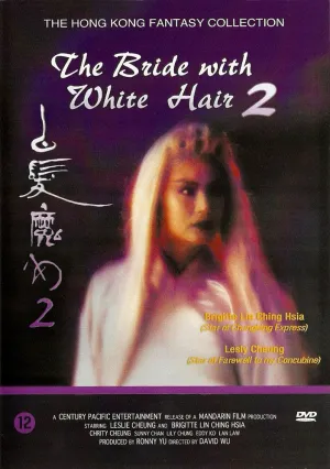 Невеста с Белыми волосами 2 (1994)