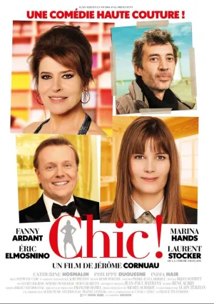 Шик! (2015)