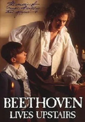 Бетховен. Живи у меня (1992)
