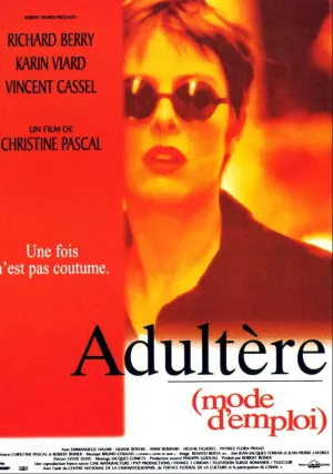 Техника супружеской измены (1995)