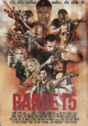 Диапазон 15 (2016)
