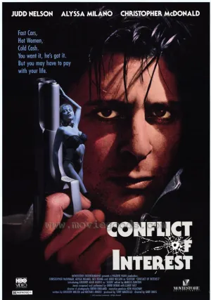 Конфликт интересов (1993)