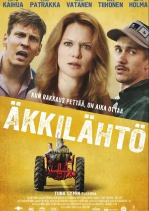 Последняя минута (2016)