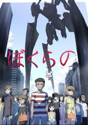 Наше (сериал 2007)