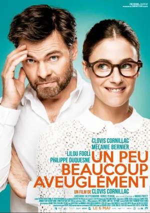 Мало, много, слепо (2015)