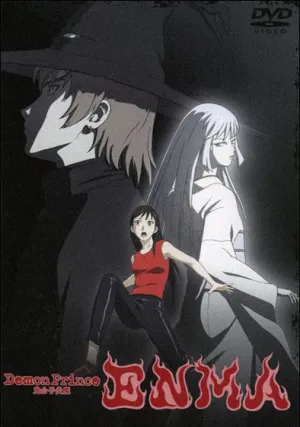 Благородный демон Энма: Энма (сериал 2007)
