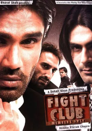 Бойцовский клуб (2006)