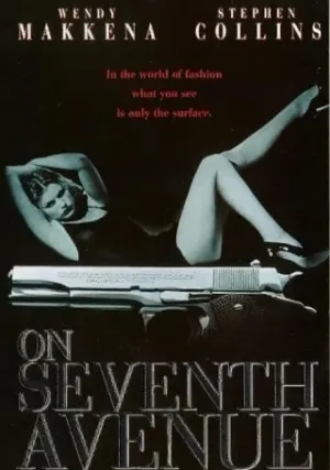 На седьмой авеню (1996)