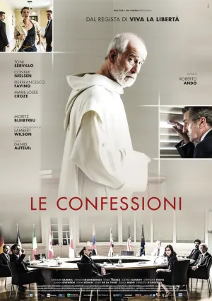 Признание (2016)