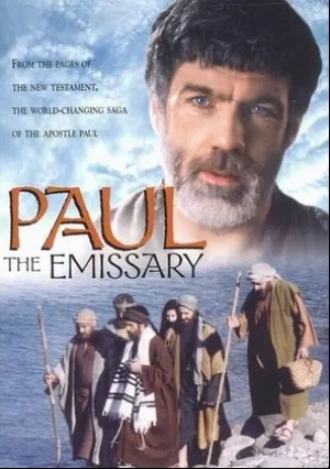 Павел эмиссар (1997)