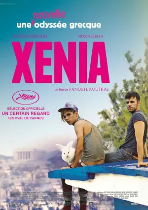 Ксения (2014)
