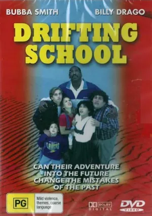 Исчезновение (1995)