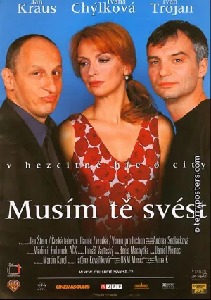 Придётся тебя совратить (2002)