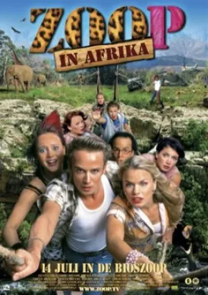 Спасатели в Африке (2005)