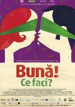 Привет! Как дела? (2010)