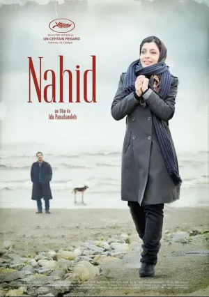 Нахид (2015)