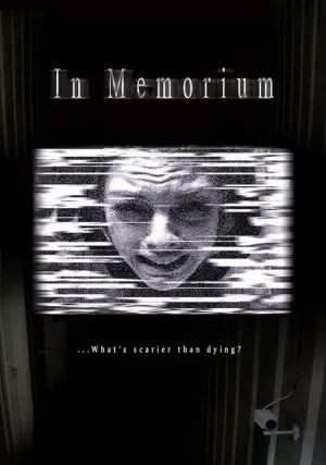 Память (2005)