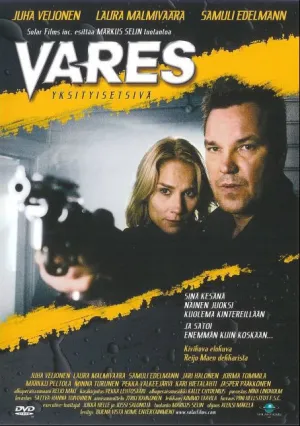Варес (2004)