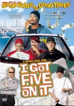 За это дают пять (2005)