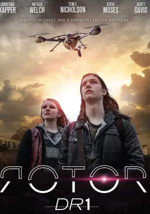 Ротор DR1 (2015)