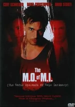 Модус операнди мужской интимности (2002)
